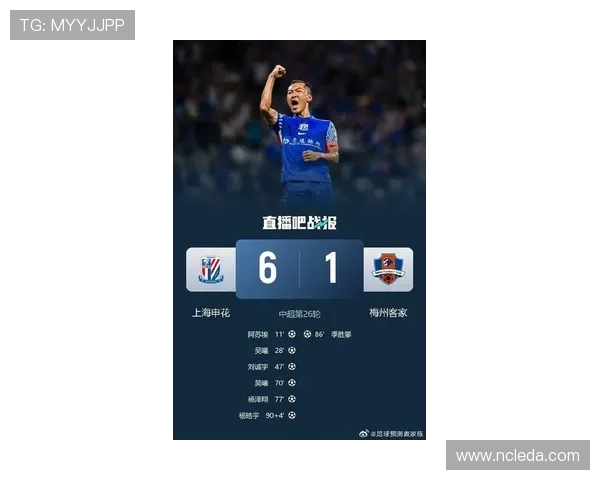 上海申花迎战梅州客家 力争主场胜利冲击亚冠资格 上海申花迎战梅州客家 力争主场胜利冲击亚冠资格