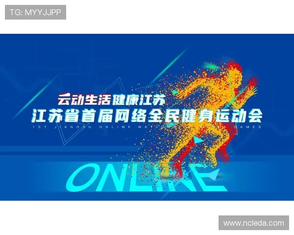 提升全民运动健康意识 打造全方位健身生活新风尚 提升全民运动健康意识 打造全方位健身生活新风尚