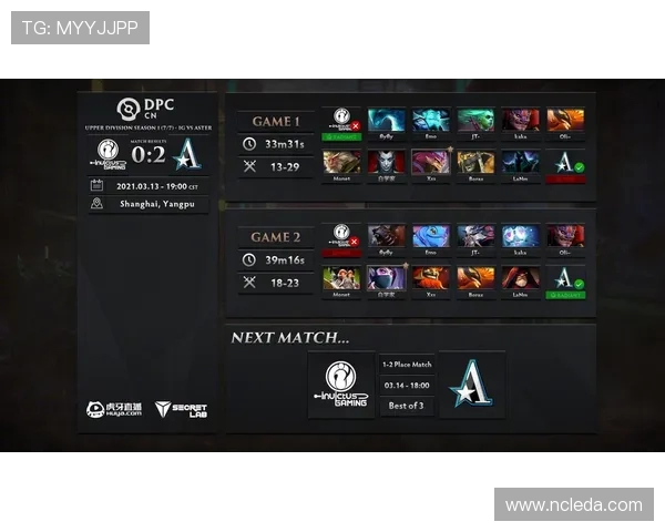 IG战队崛起之路：DOTA2赛场上的辉煌与挑战全记录