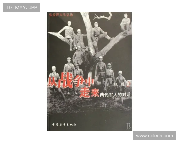 深度对话：吴伟的攀岩人生