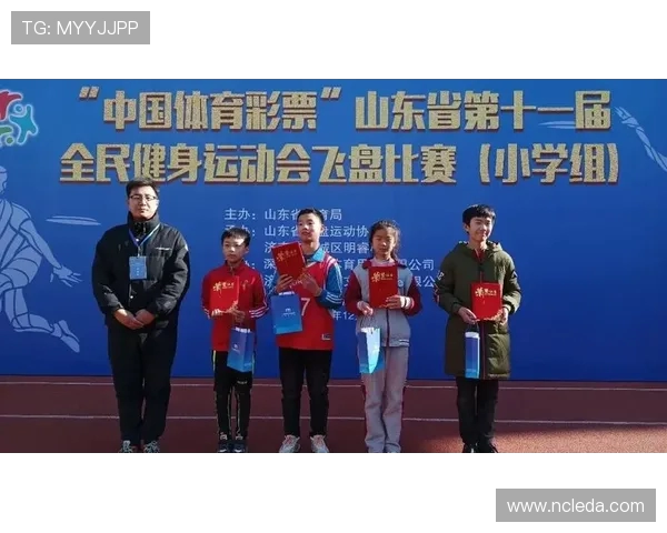 西安飞盘队在极限运动会中以72分稳居积分榜首位