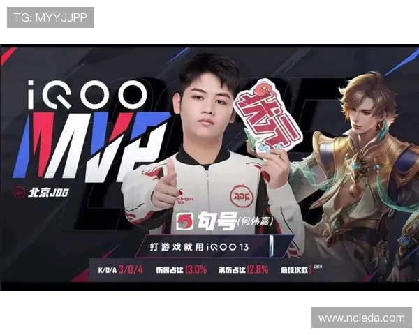 赛后分析：JDG与WE对决中的战术运用与思考