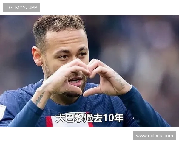 内马尔本赛季第五次受伤巴黎欧冠前景堪忧球队面临重大考验